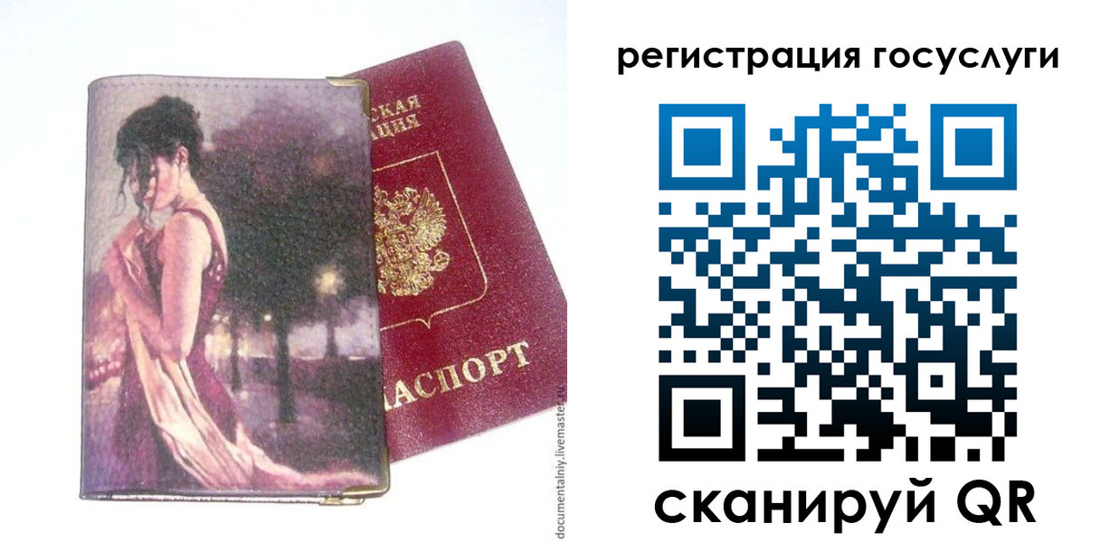 найти адрес прописки в Котельниково