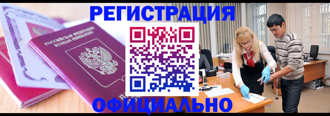 найти адрес прописки в Котельниково